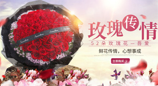 湖北襄阳市樊城区牛首镇陈李湾村鲜花速递